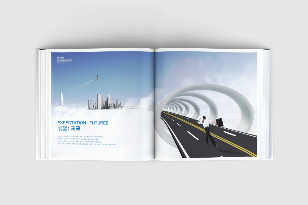 古冶区画册设计